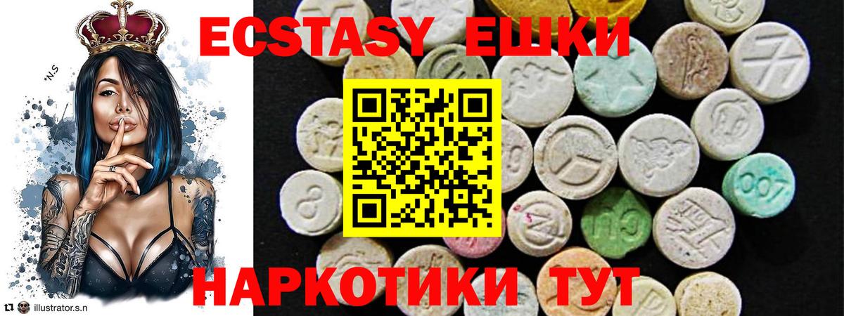 ЭКСТАЗИ VHQ Каспийск