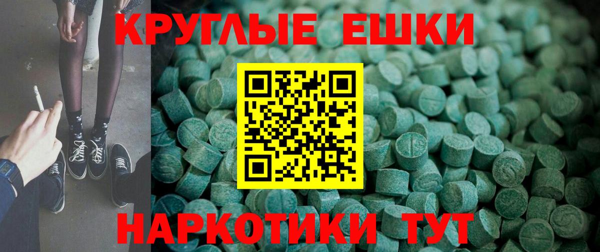 Ecstasy DUBAI  ЭКСТАЗИ XTC  Вход с VPN  Каспийск 
