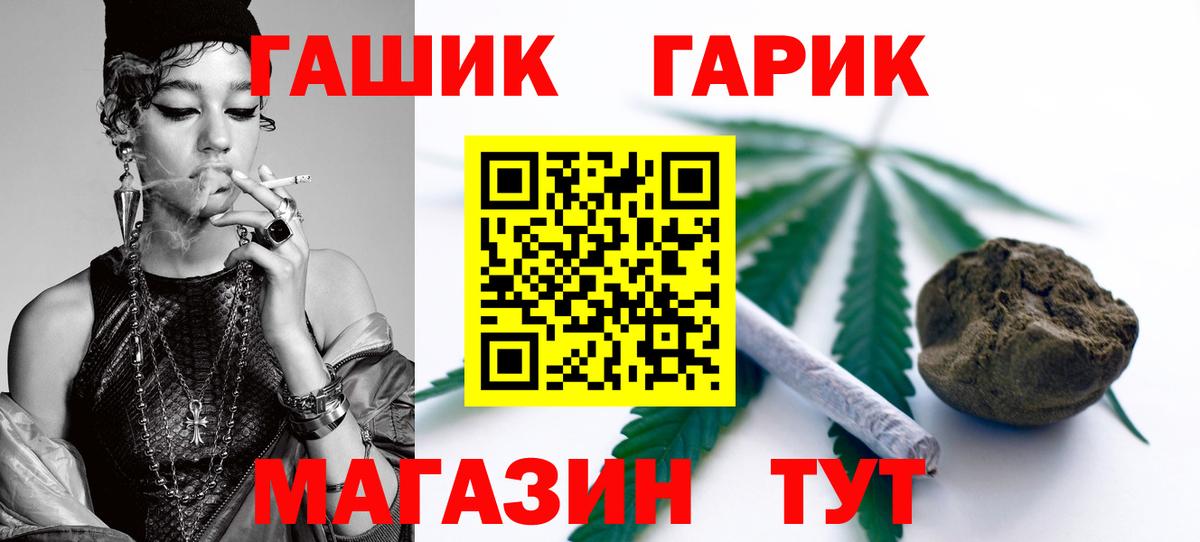 Гашиш  Вход с VPN  Каспийск  ГАШИШ убойный 