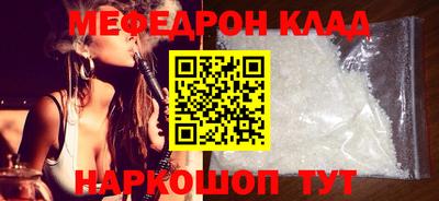 сатива Кингисепп