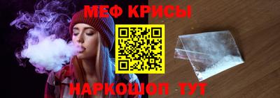 мет Кимры