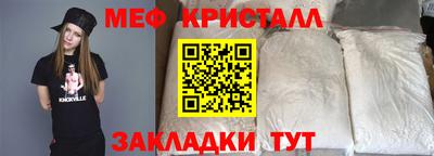 сатива Кингисепп