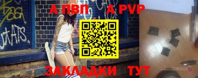 сатива Кингисепп