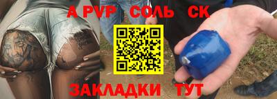сатива Кингисепп