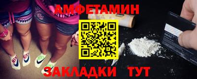 apvp Кинель