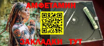 мет Кимры
