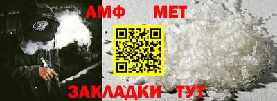 мет Кимры
