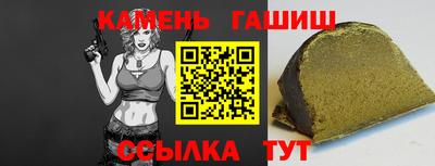 сатива Кингисепп