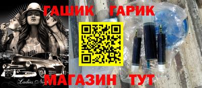 apvp Кинель