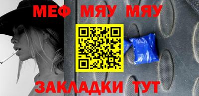 мет Кимры