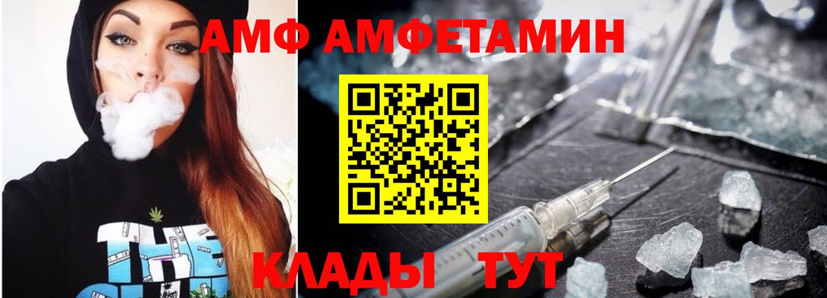 Метамфетамин пудра Каспийск
