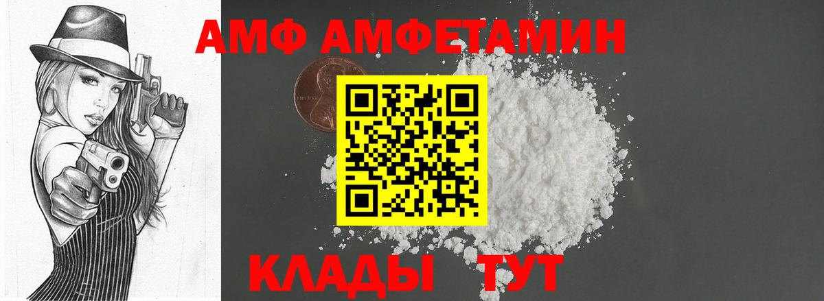 Каспийск  Первитин Methamphetamine  Вход с VPN 