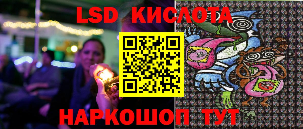 Каспийск  Марки NBOMe 1,8мг  Вход с VPN  Наркотические марки  Марки NBOMe 1,8мг 