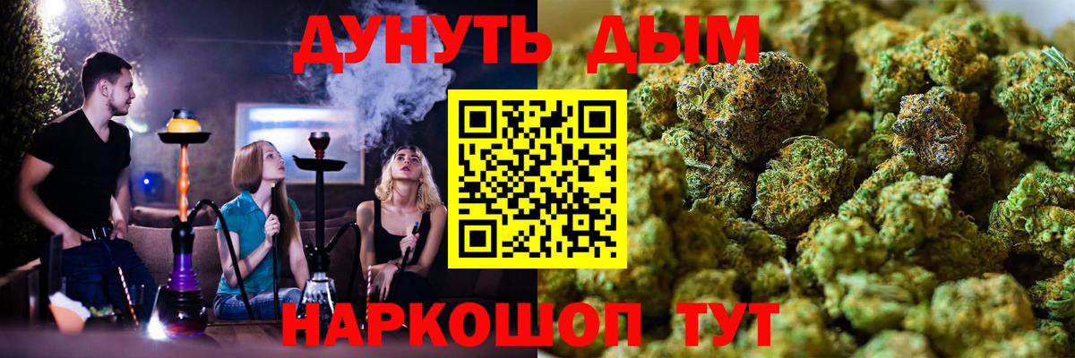 Конопля Amnesia Каспийск
