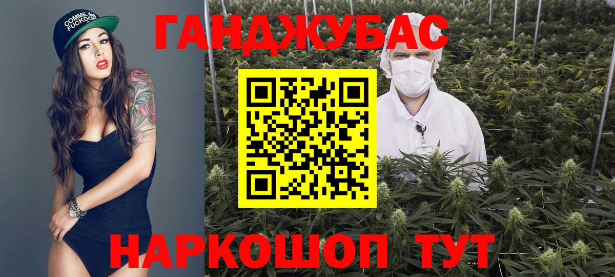 Каспийск  Канабис конопля  Вход с VPN  Бошки Шишки AK-47  МАРИХУАНА сатива 